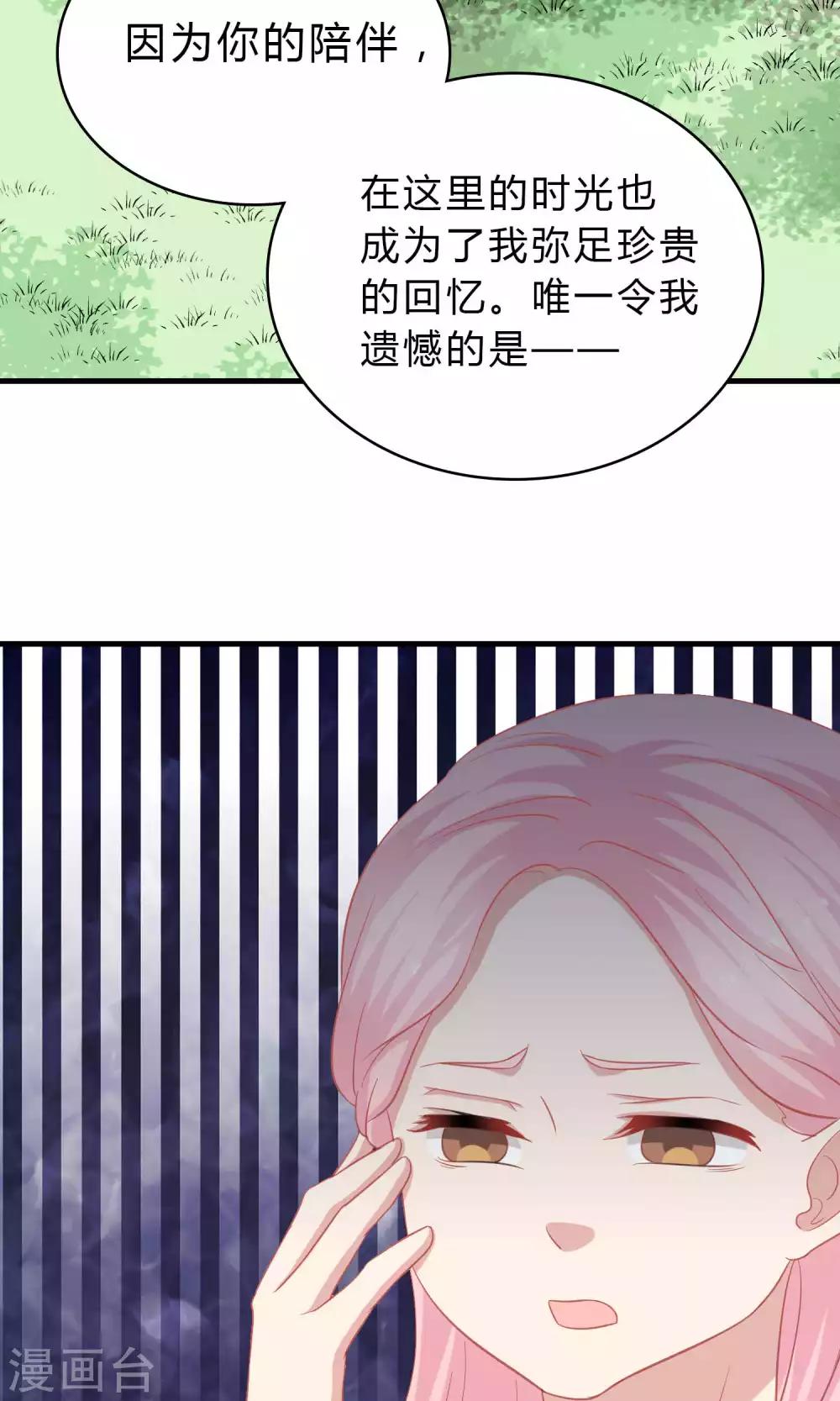 第64话-第64话