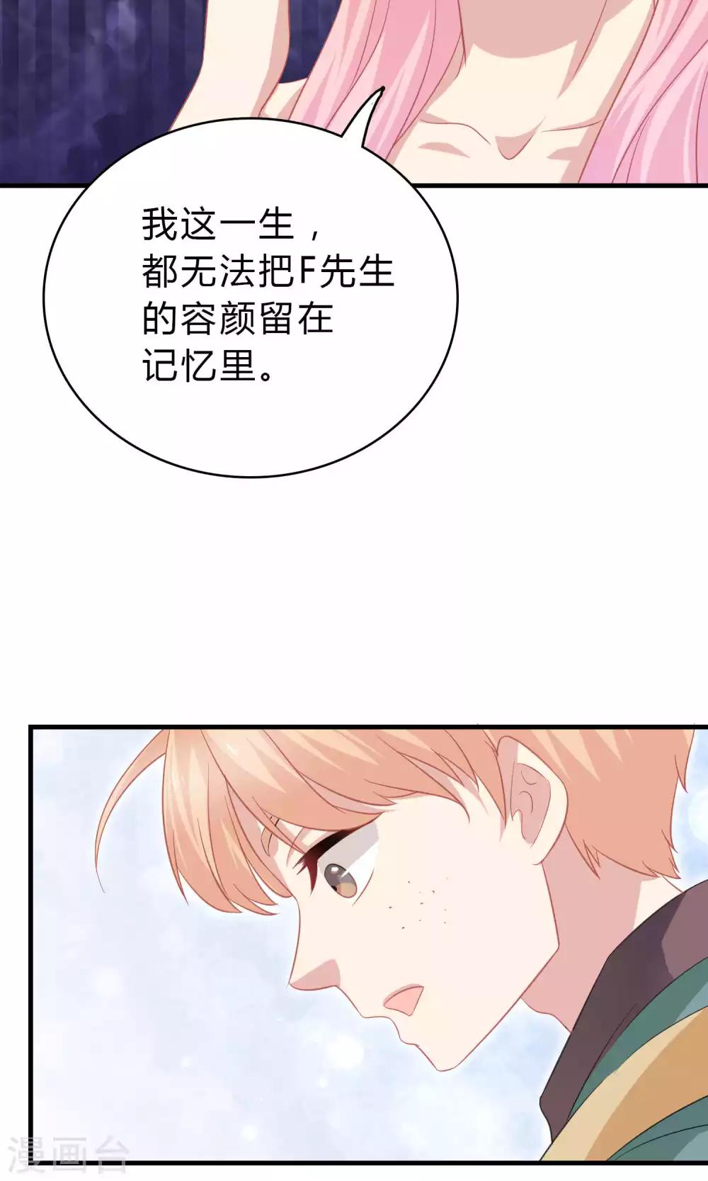 第64话-第64话