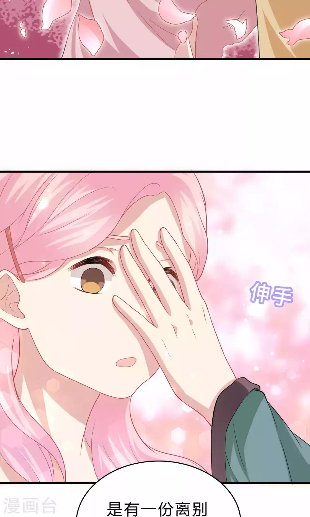 第64话-第64话