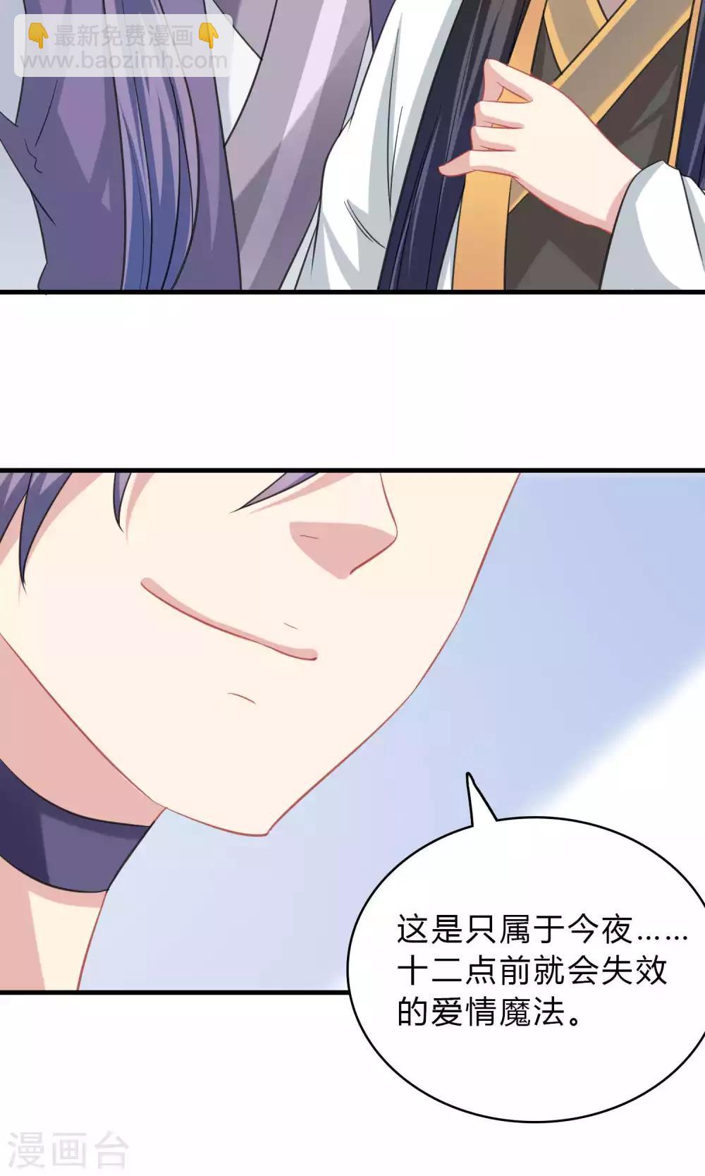 第64话-第64话