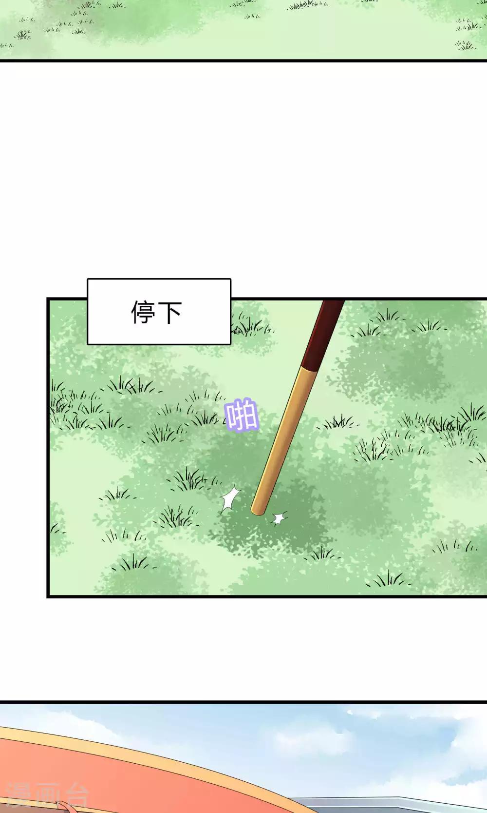 第64话-第64话
