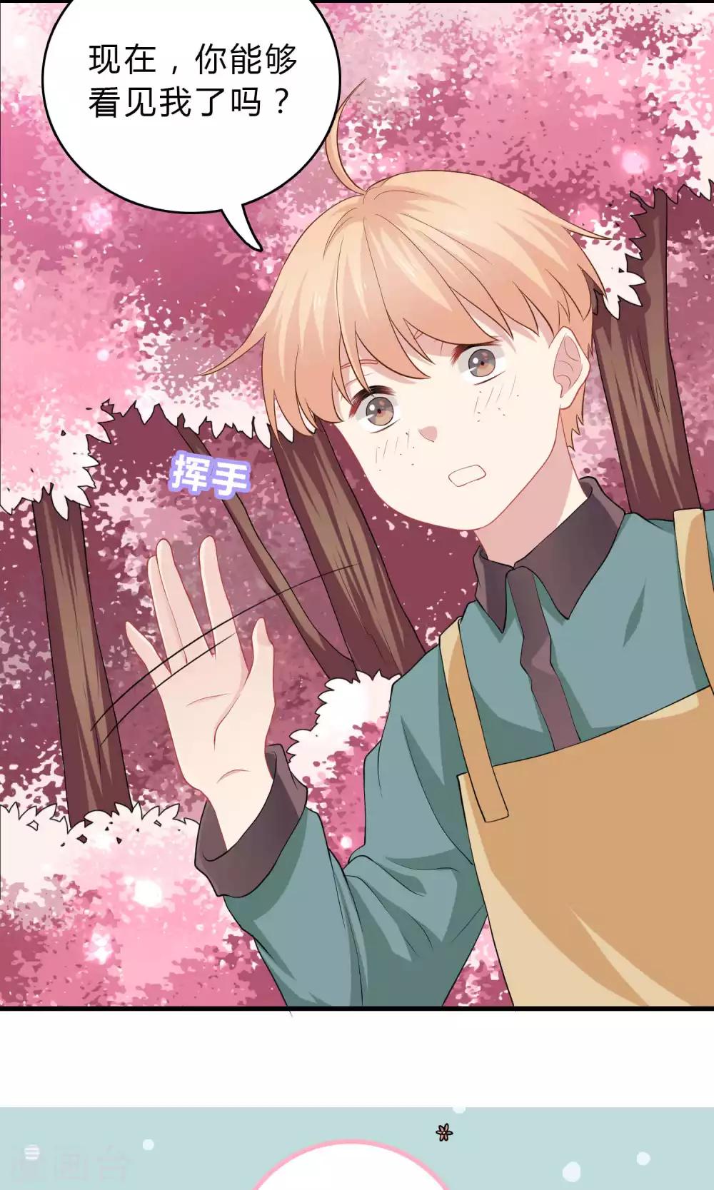 第64话-第64话