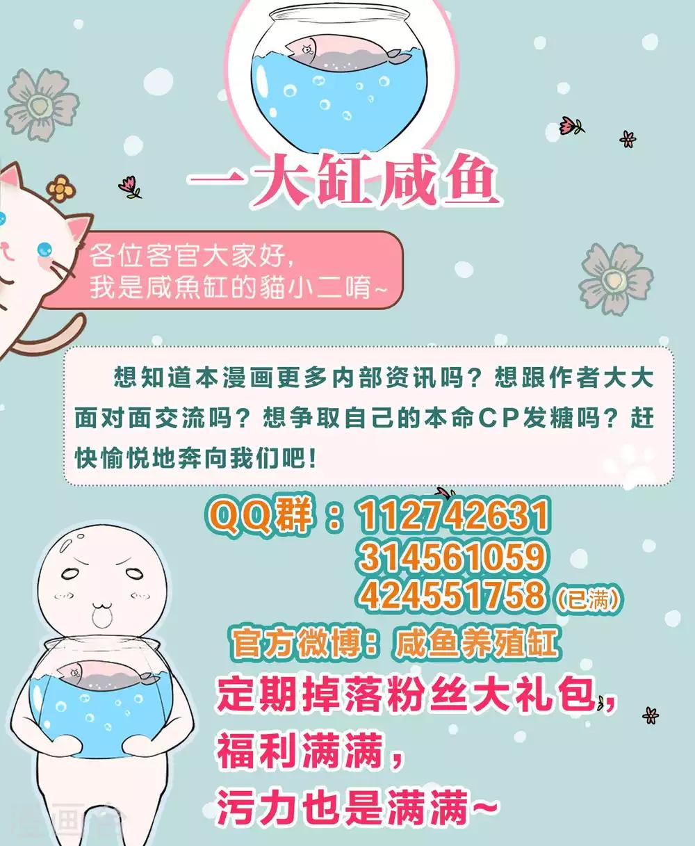 第64话-第64话