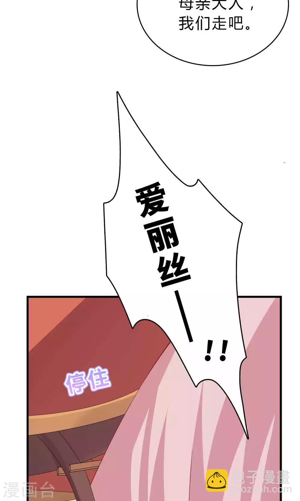 第64话-第64话