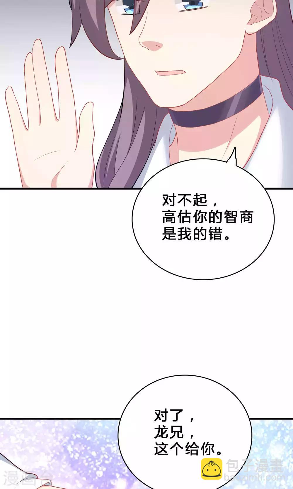 第66话-第66话