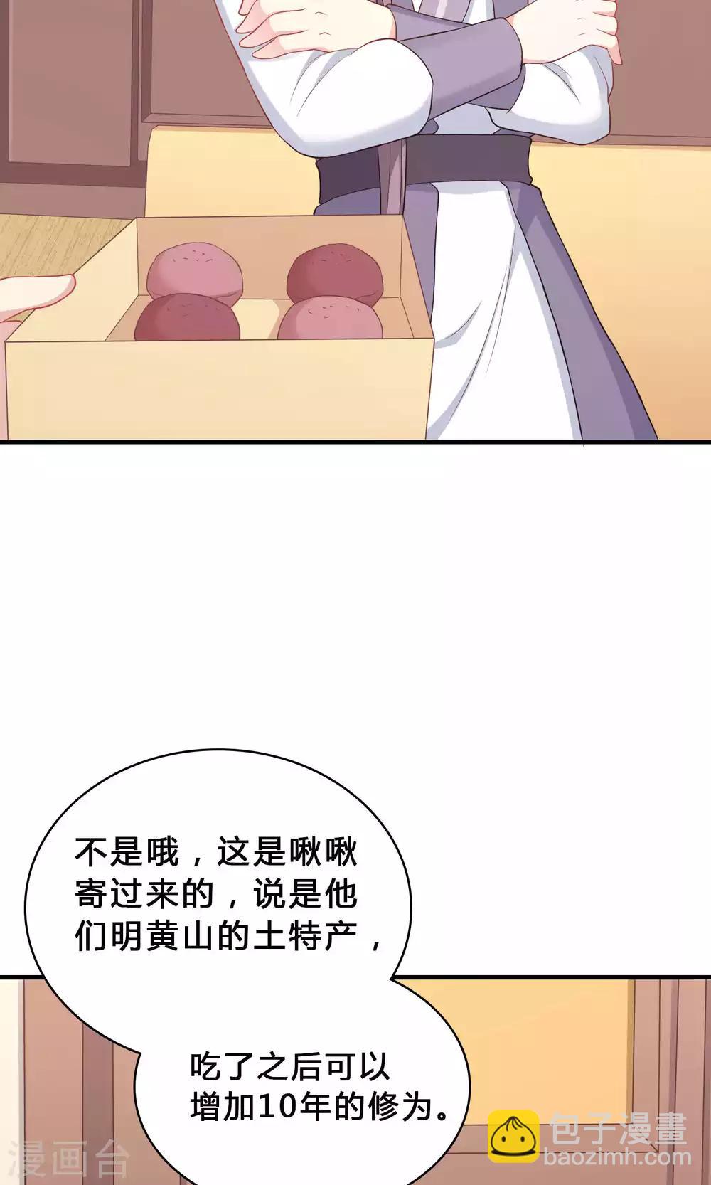 第66话-第66话