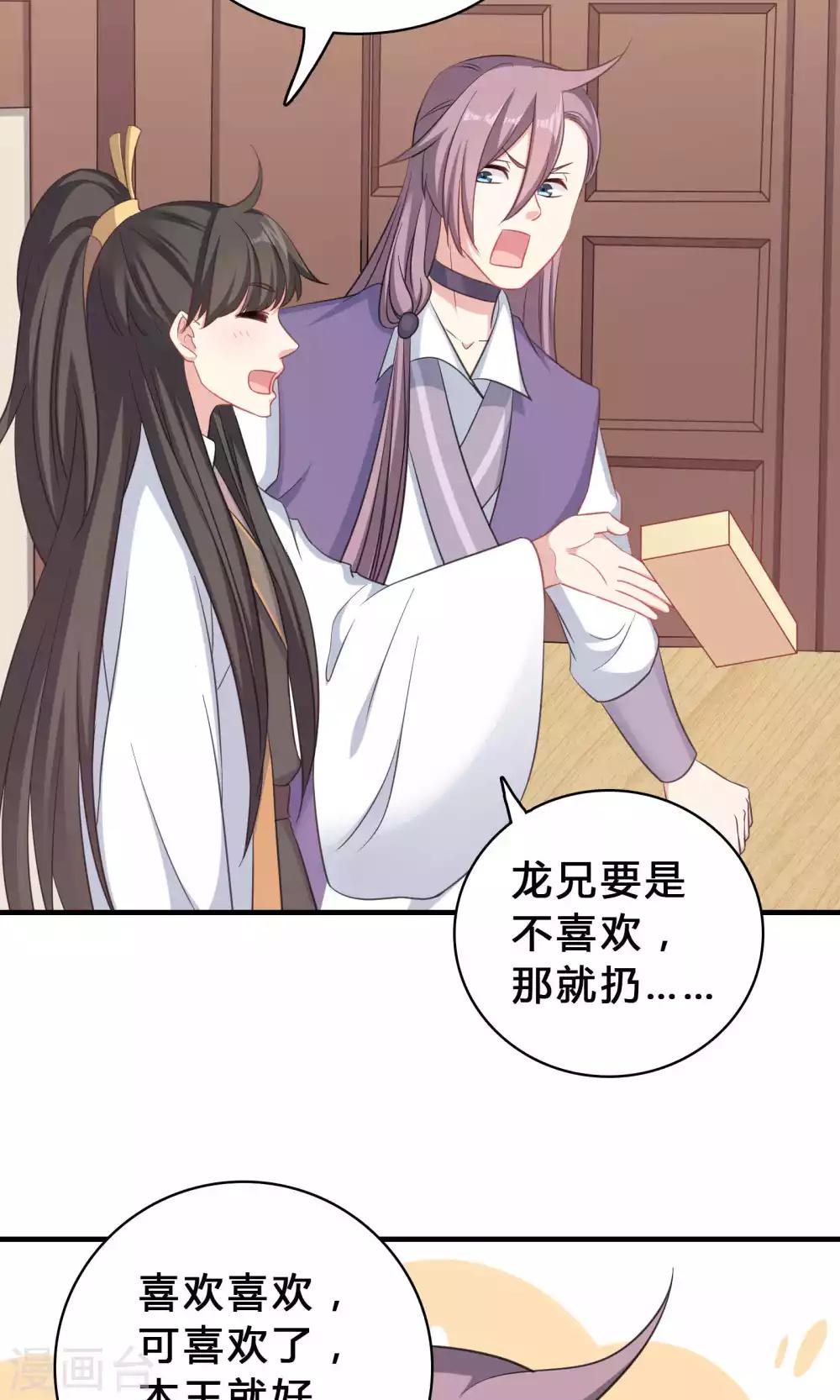 第66话-第66话