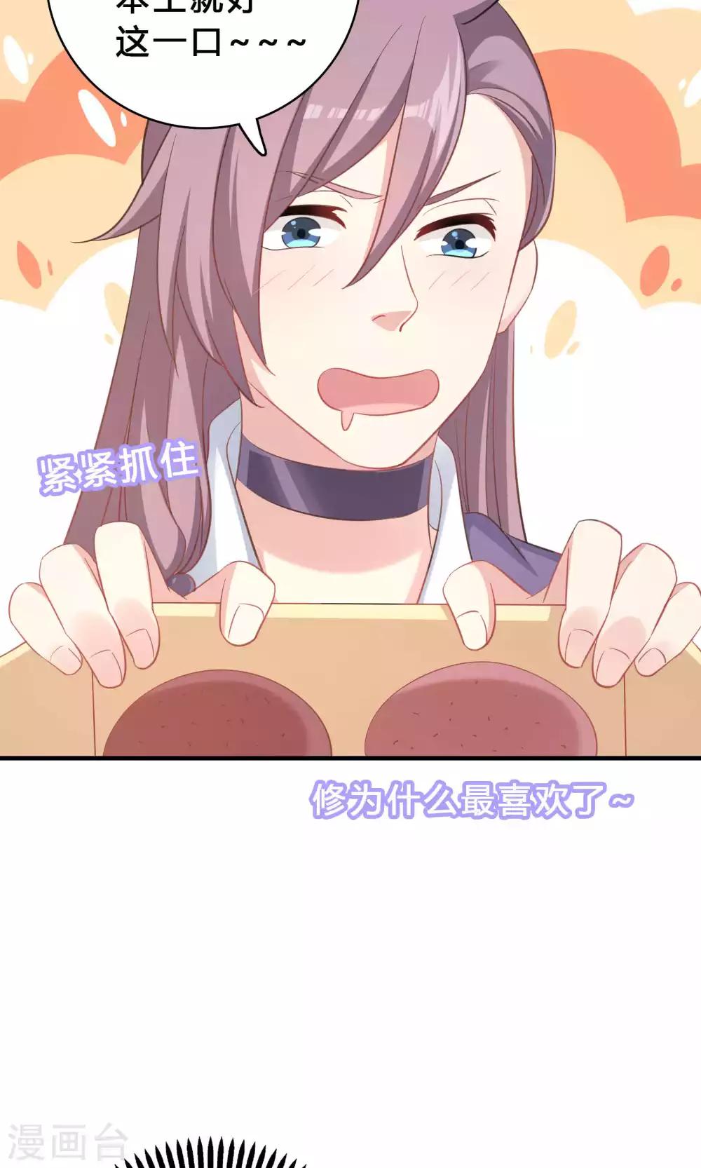 第66话-第66话