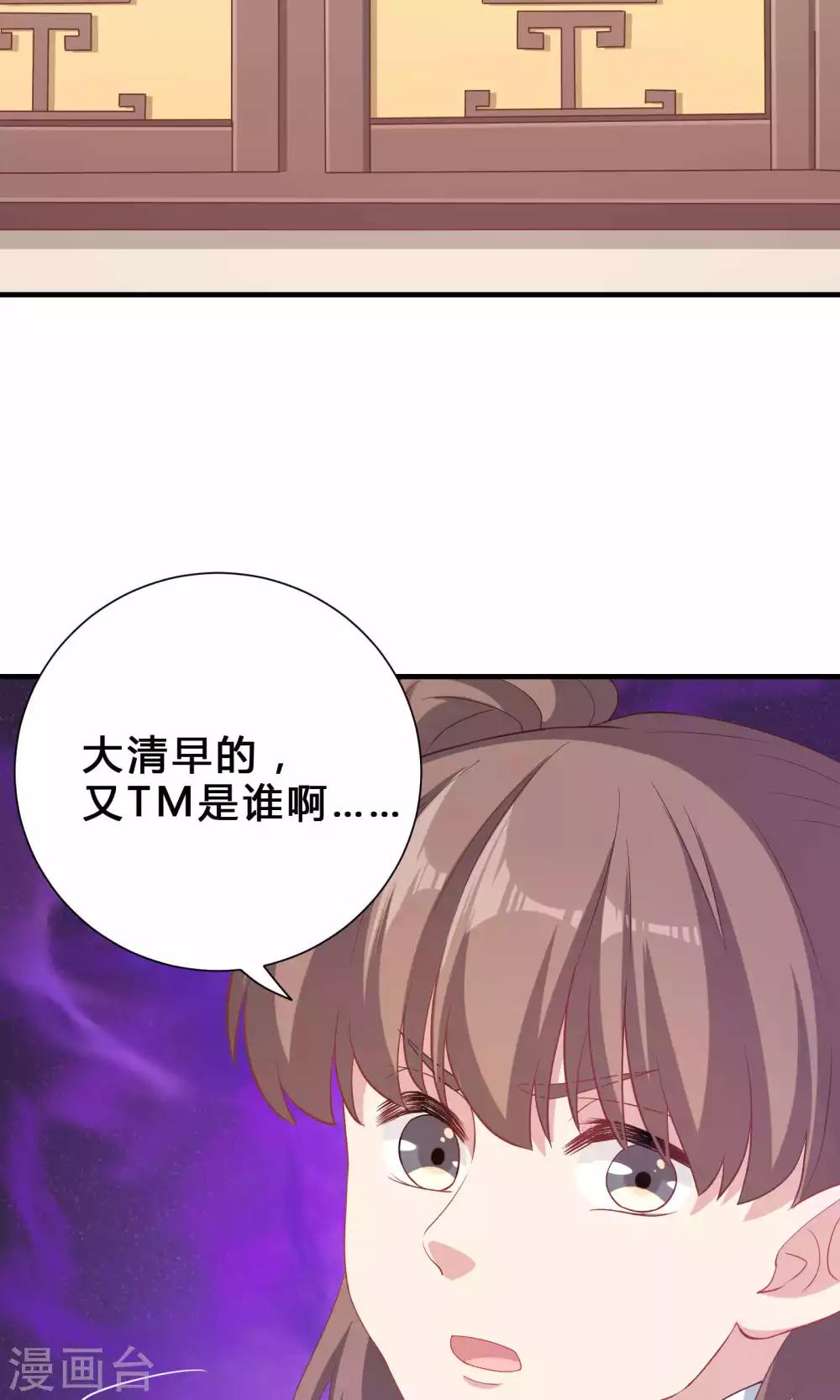 第66话-第66话