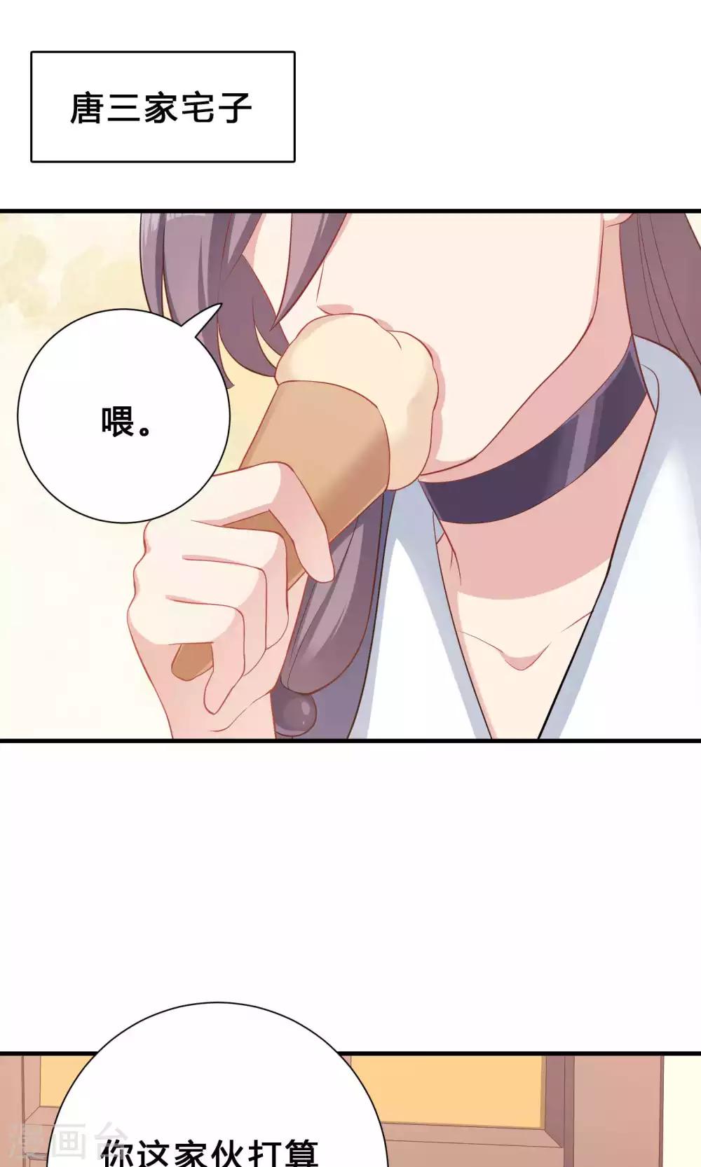 第66话-第66话