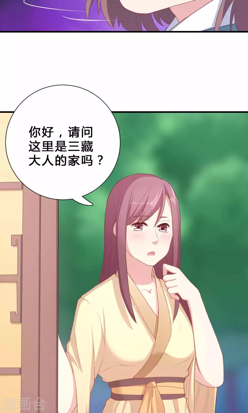 第66话-第66话
