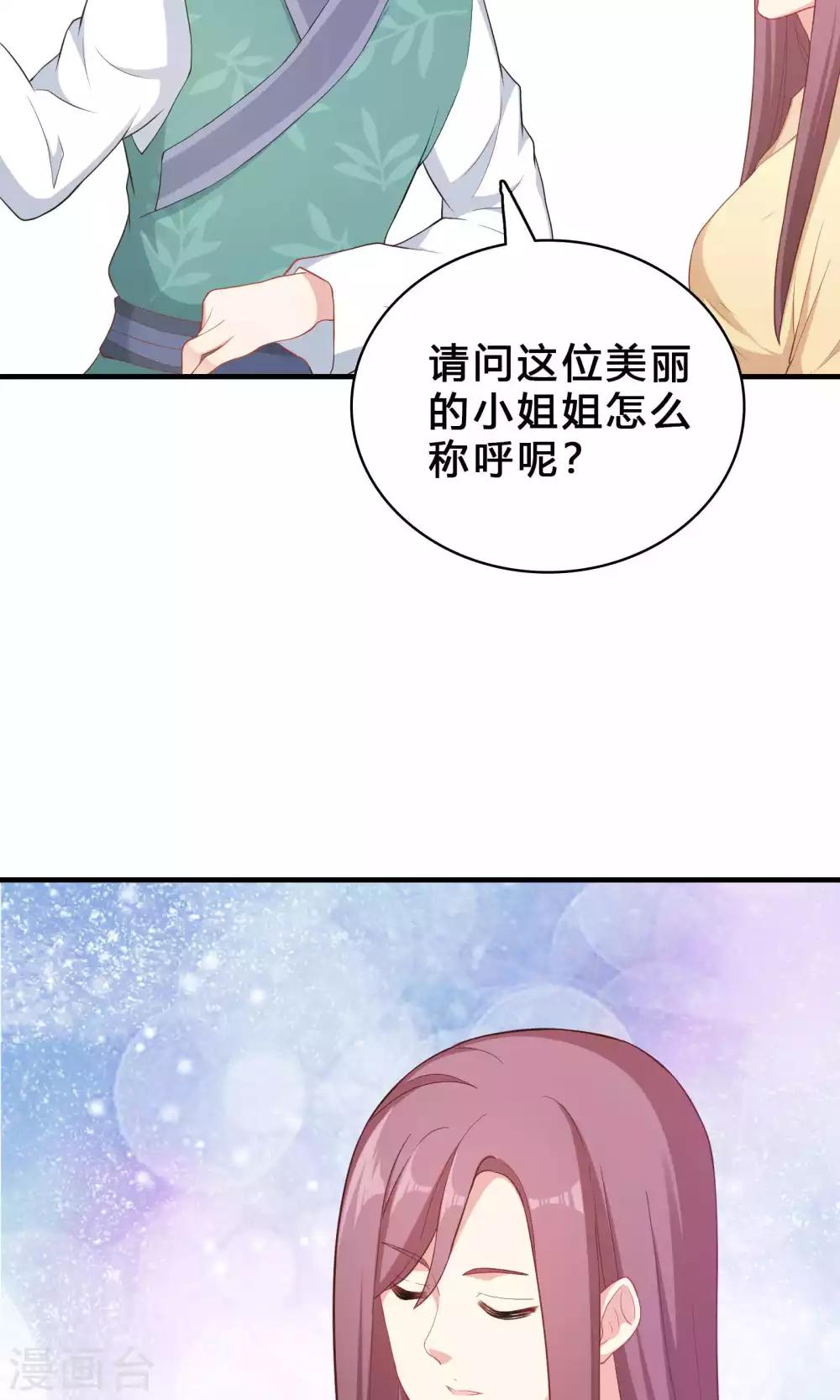 第66话-第66话