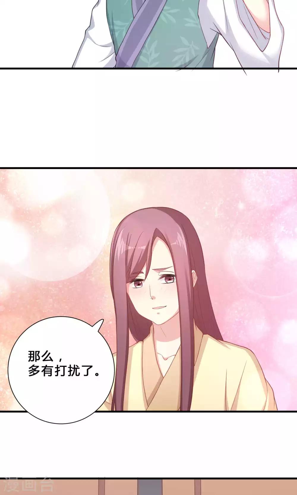 第66话-第66话