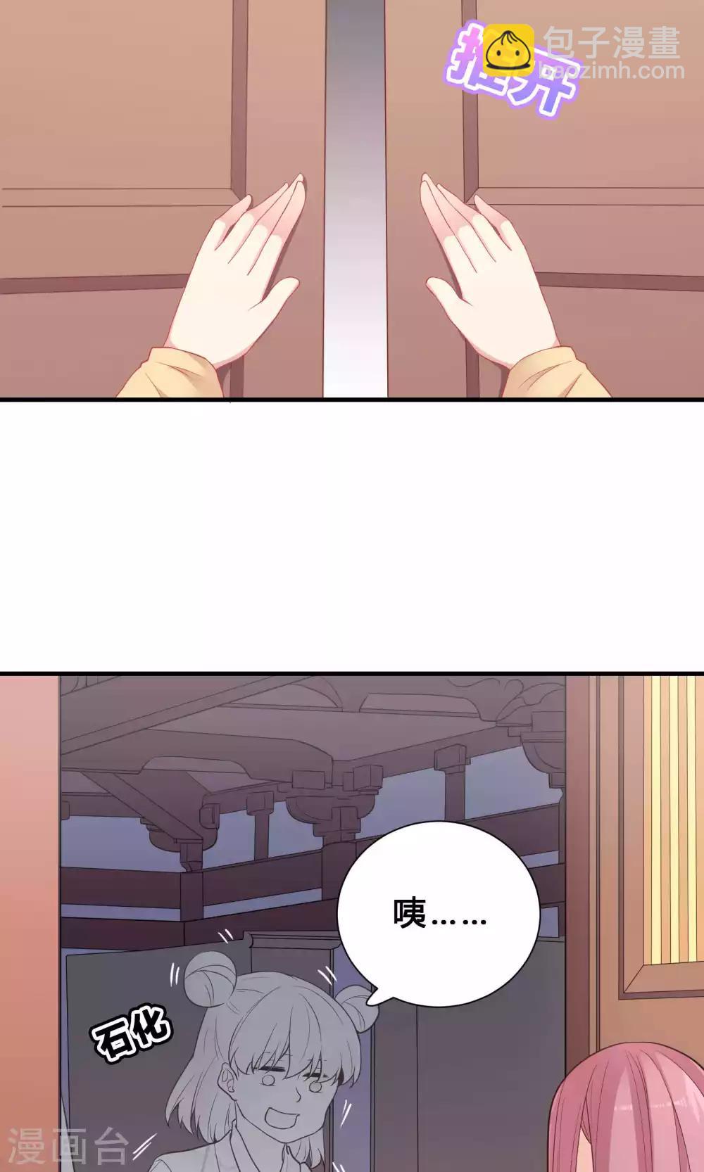 第66话-第66话