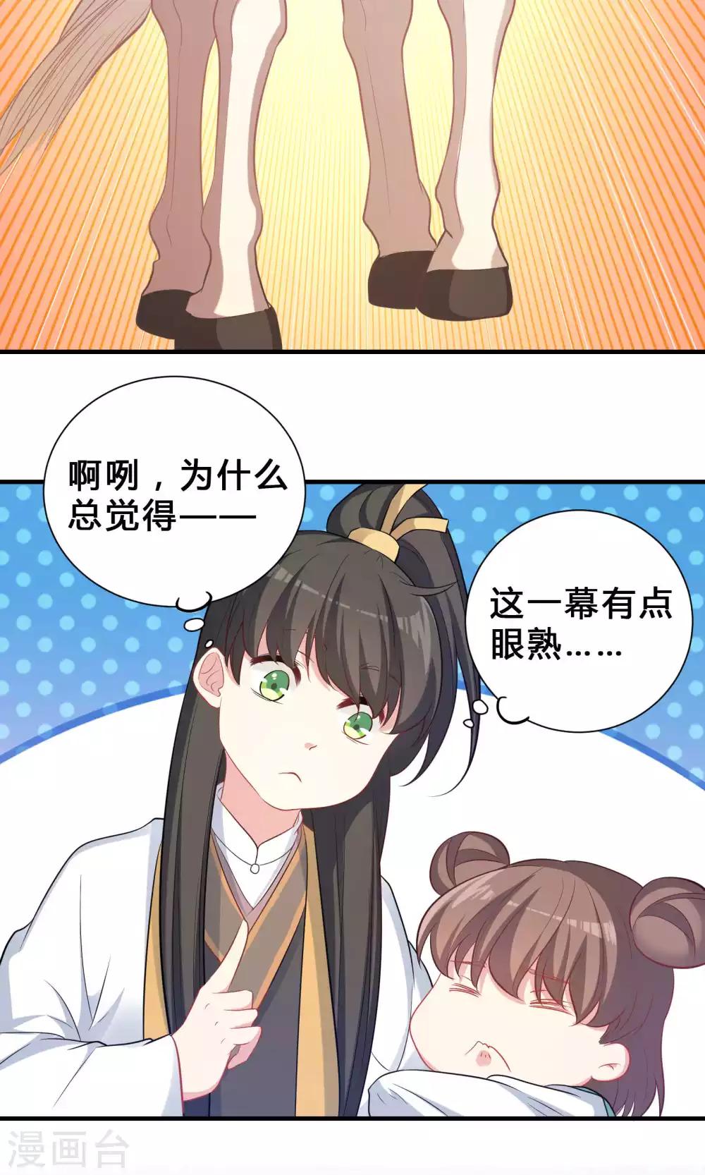 第66话-第66话