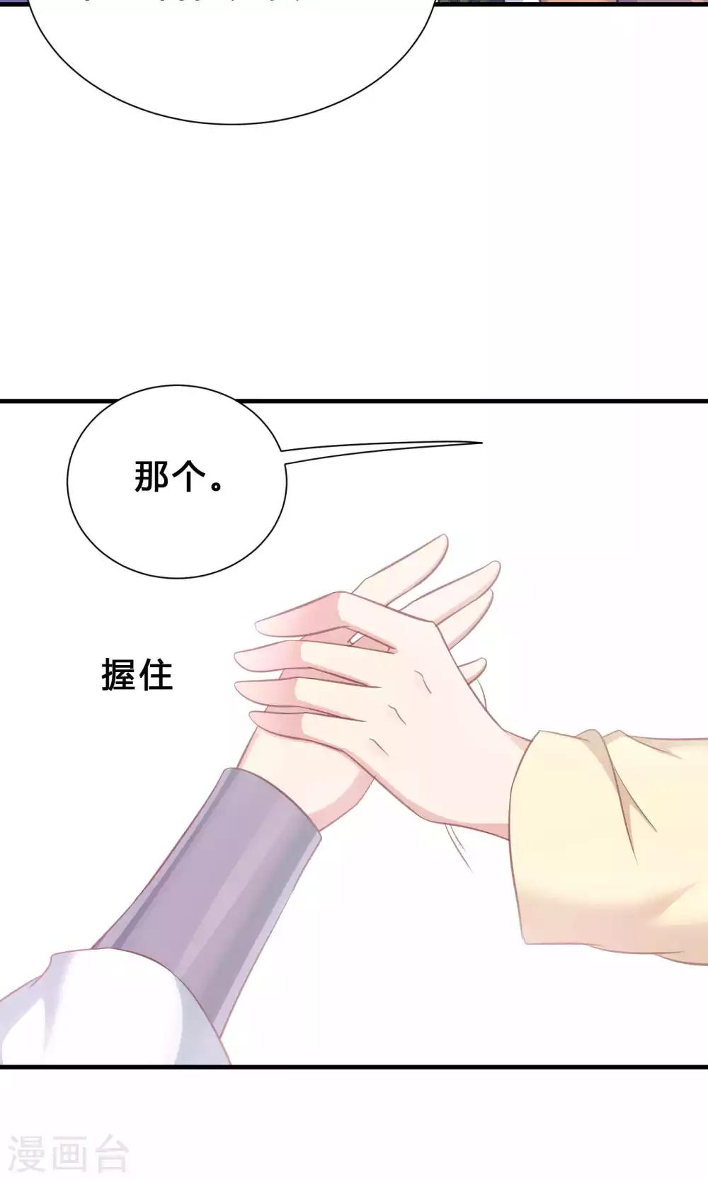 第66话-第66话