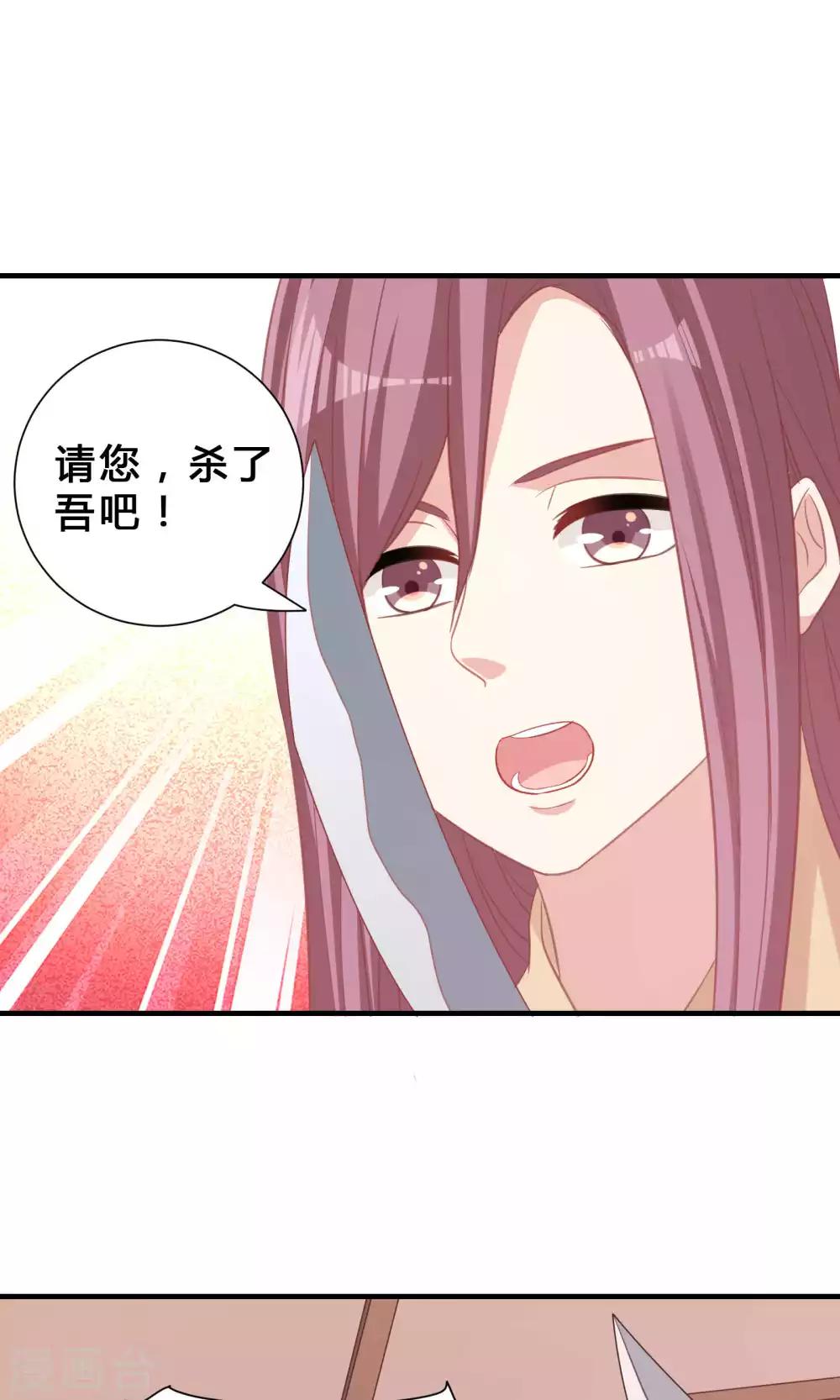 第66话-第66话