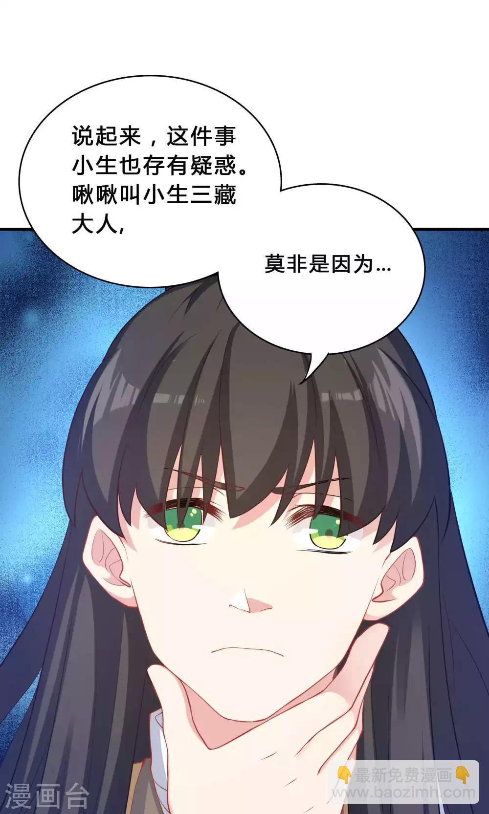 第66话-第66话