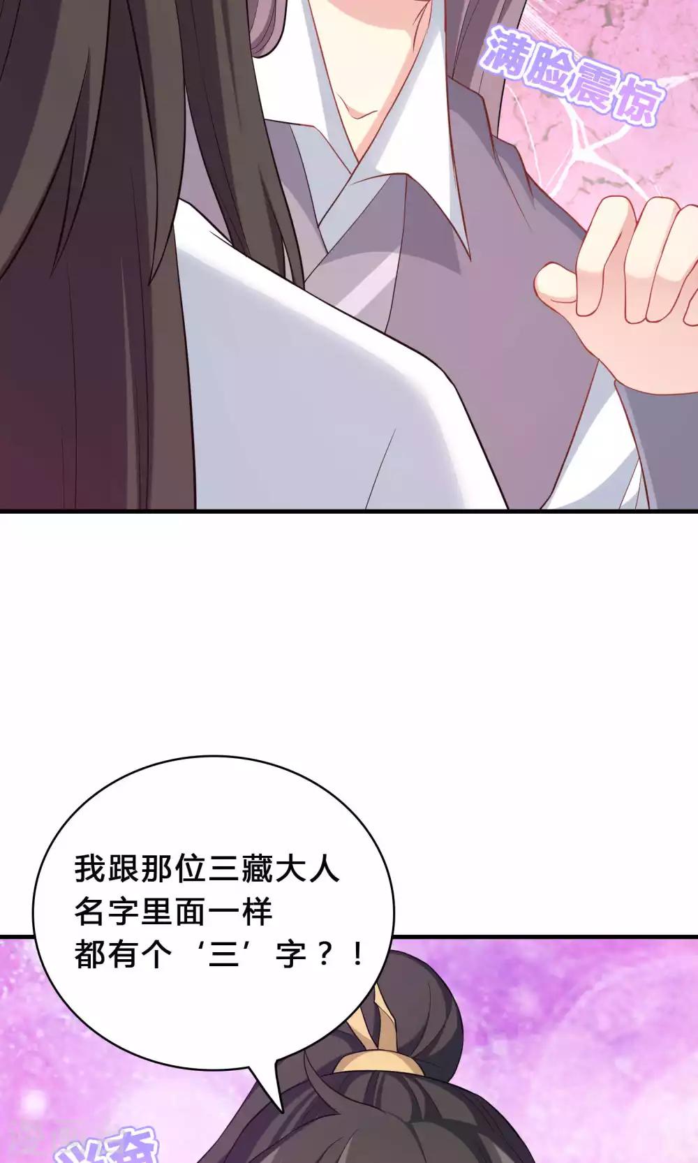 第66话-第66话