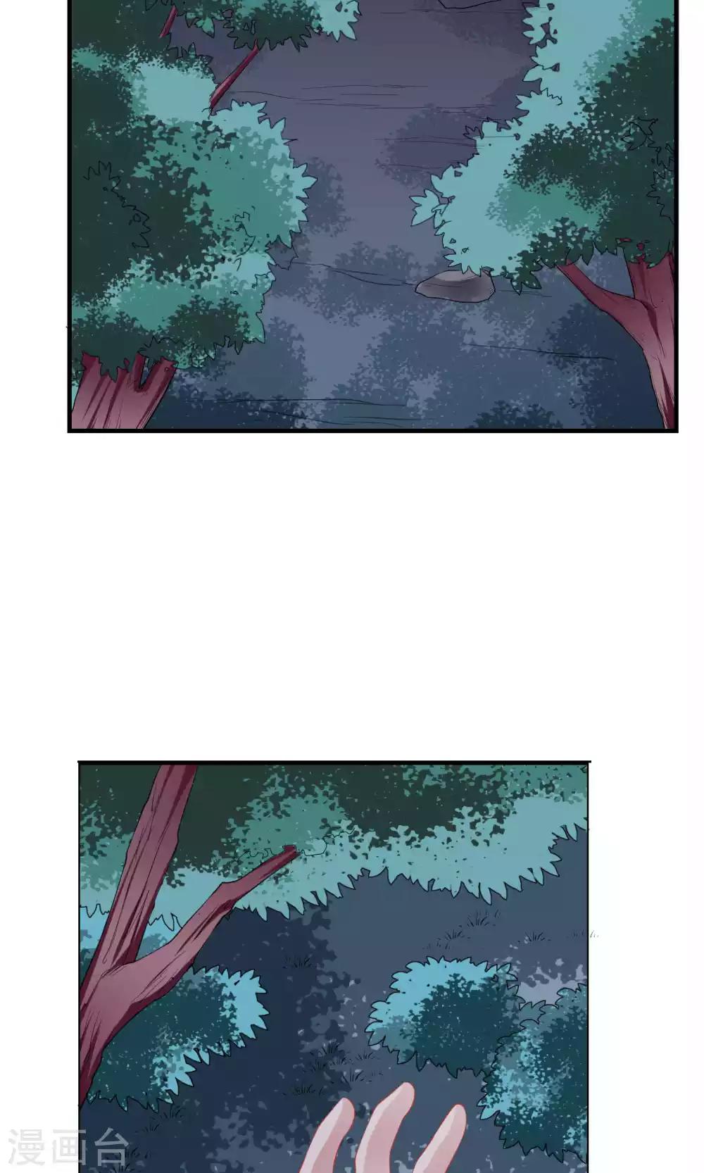 第68话-第68话