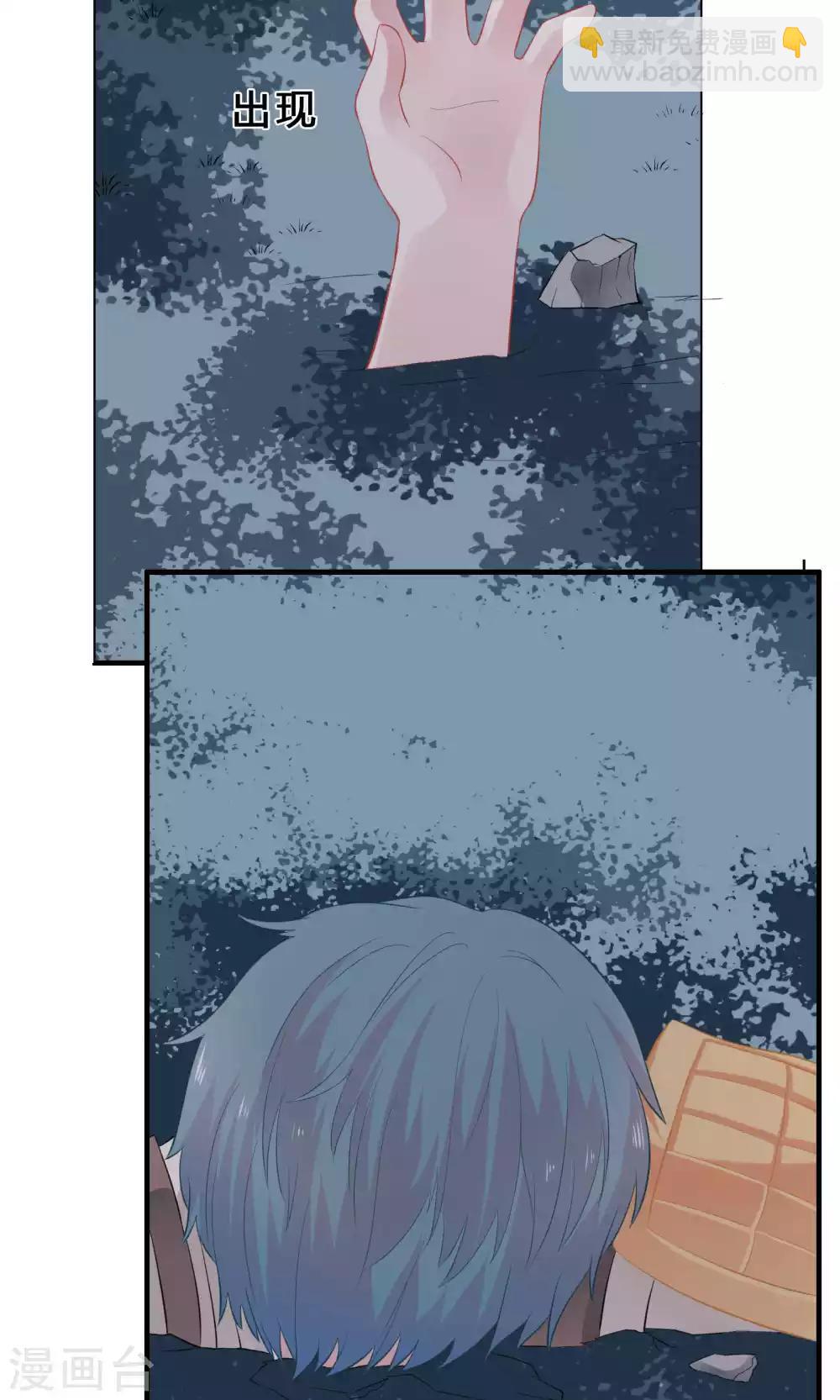 第68话-第68话