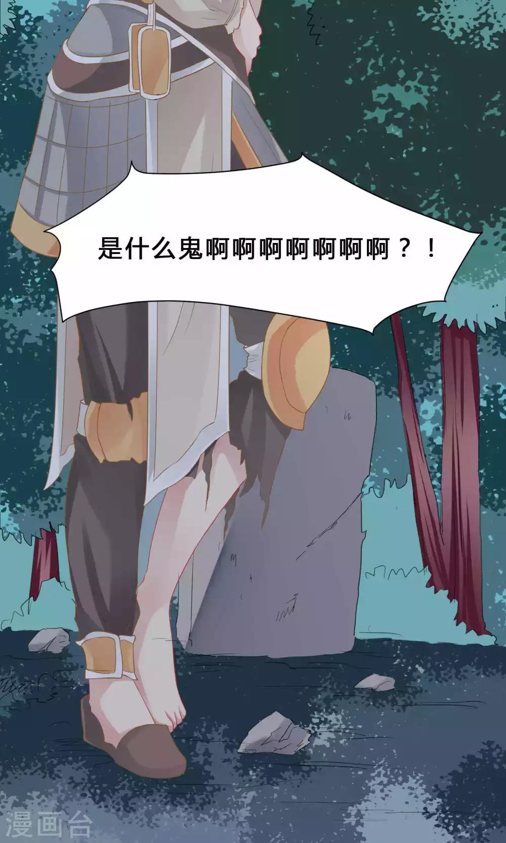 第68话-第68话