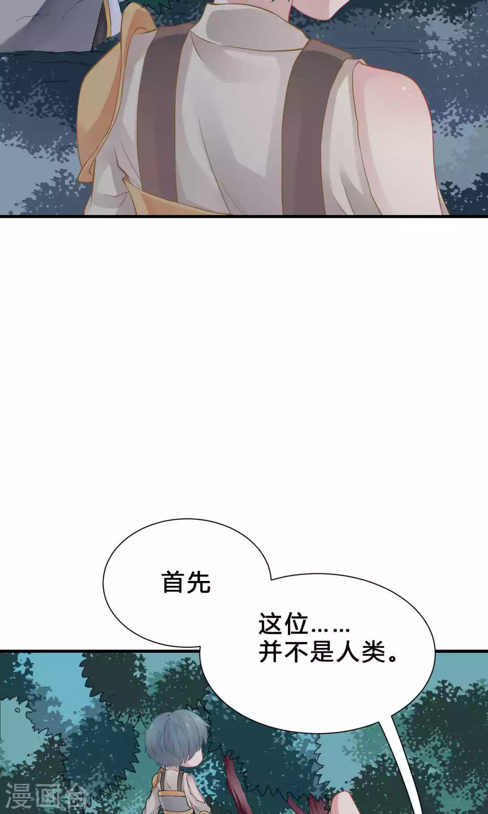 第68话-第68话
