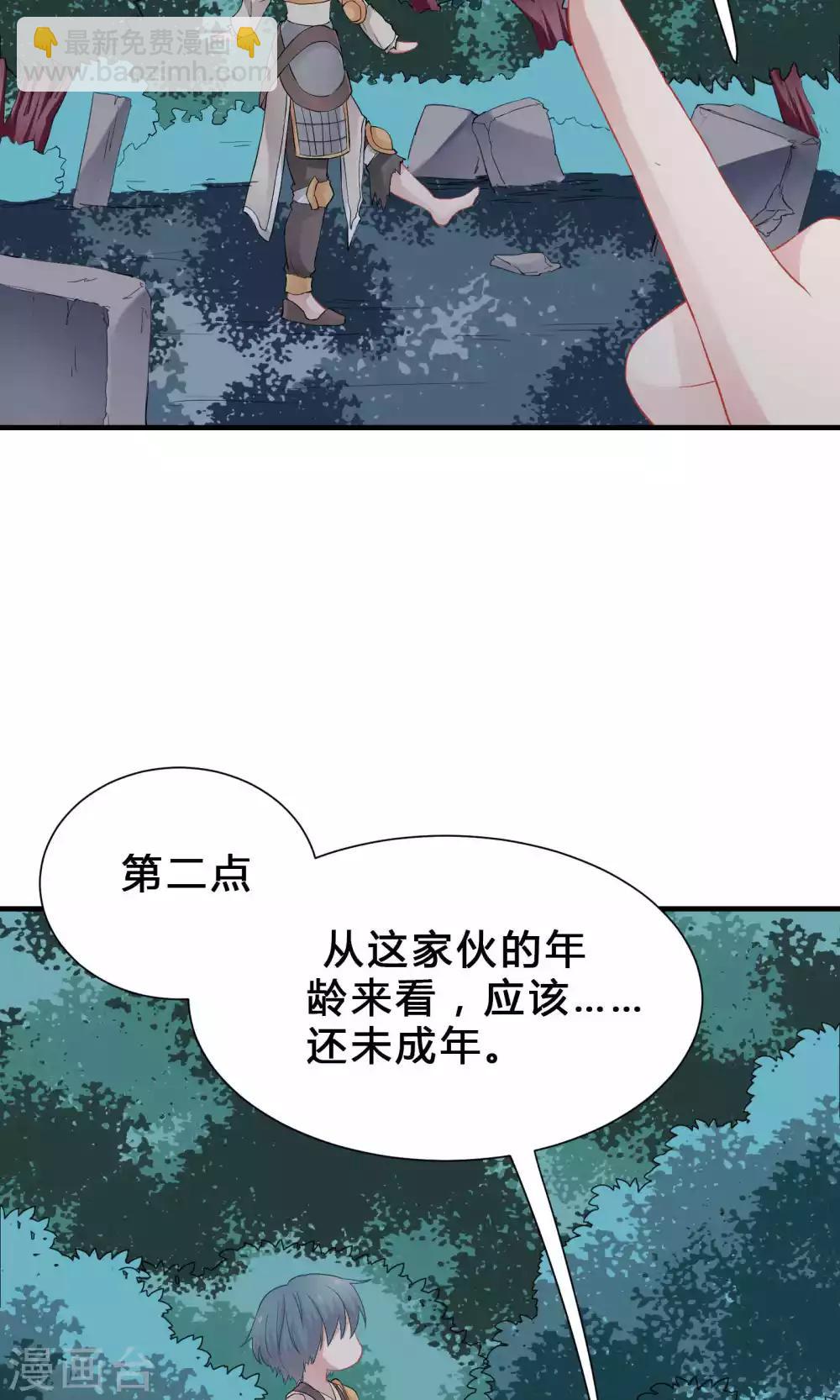 第68话-第68话