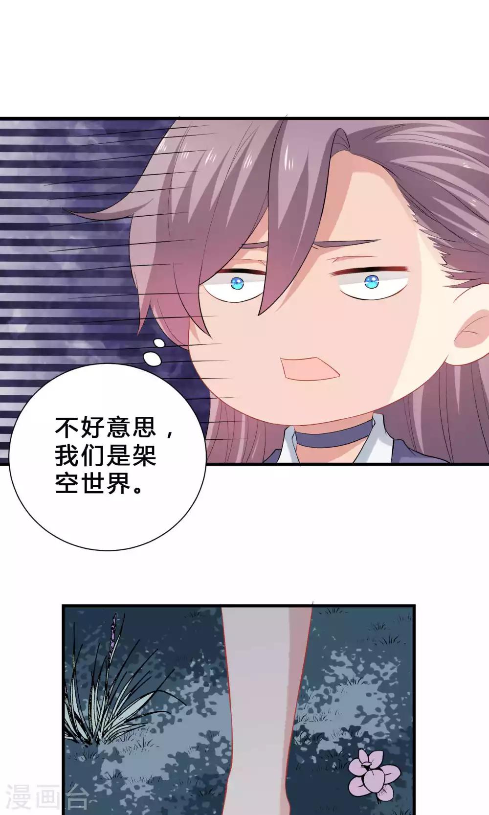 第68话-第68话