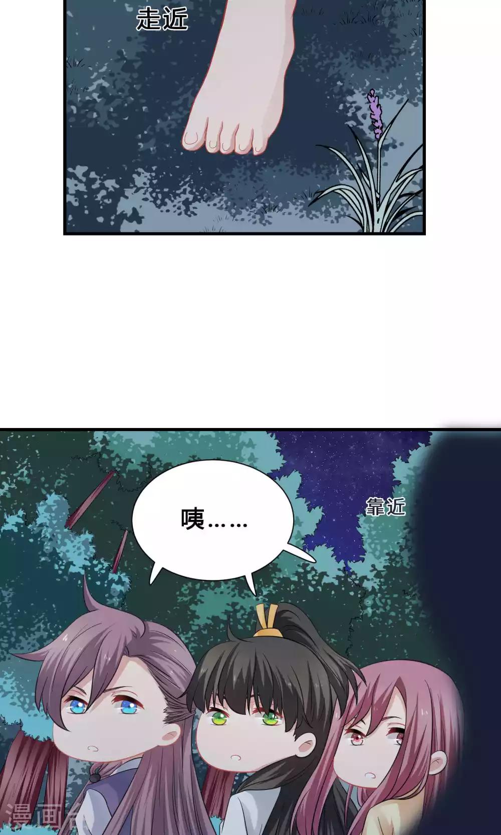 第68话-第68话