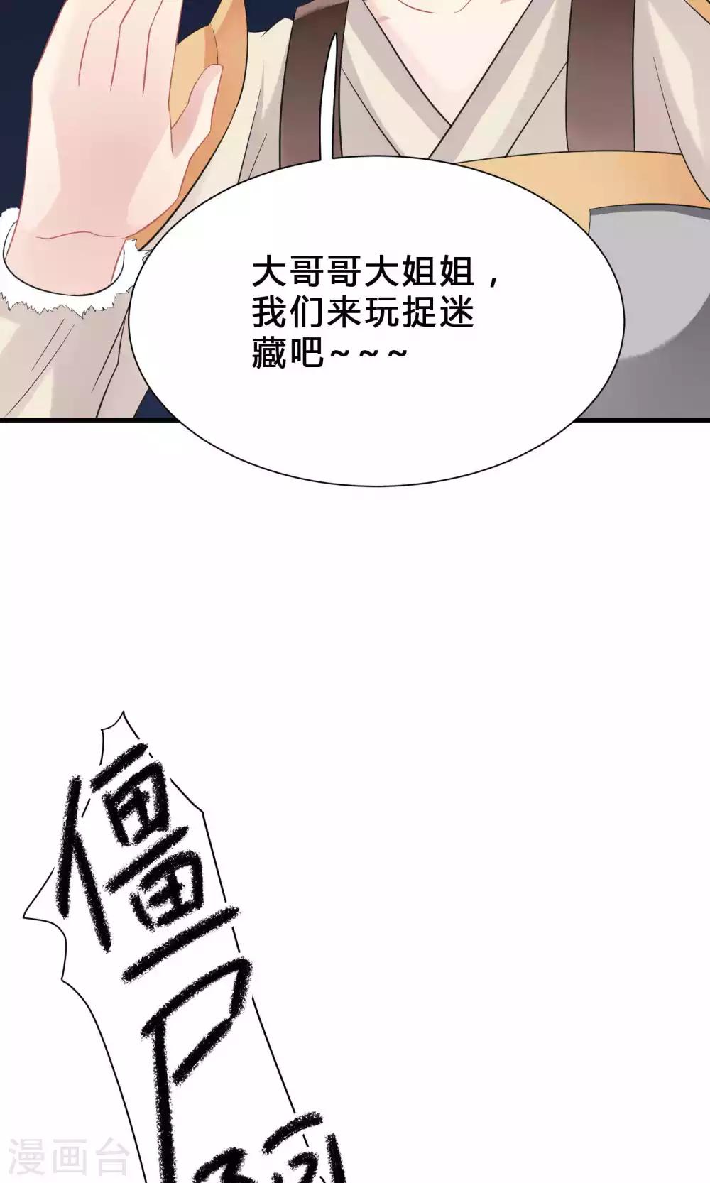 第68话-第68话
