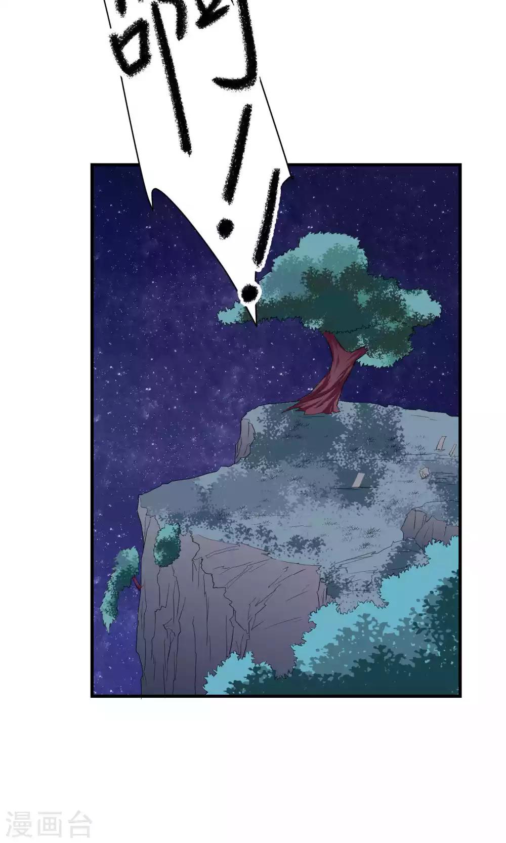 第68话-第68话