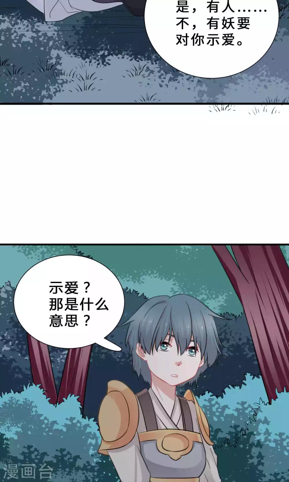 第68话-第68话