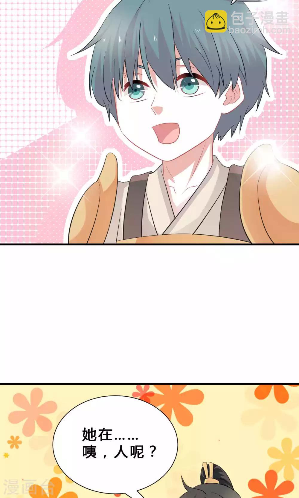 第68话-第68话