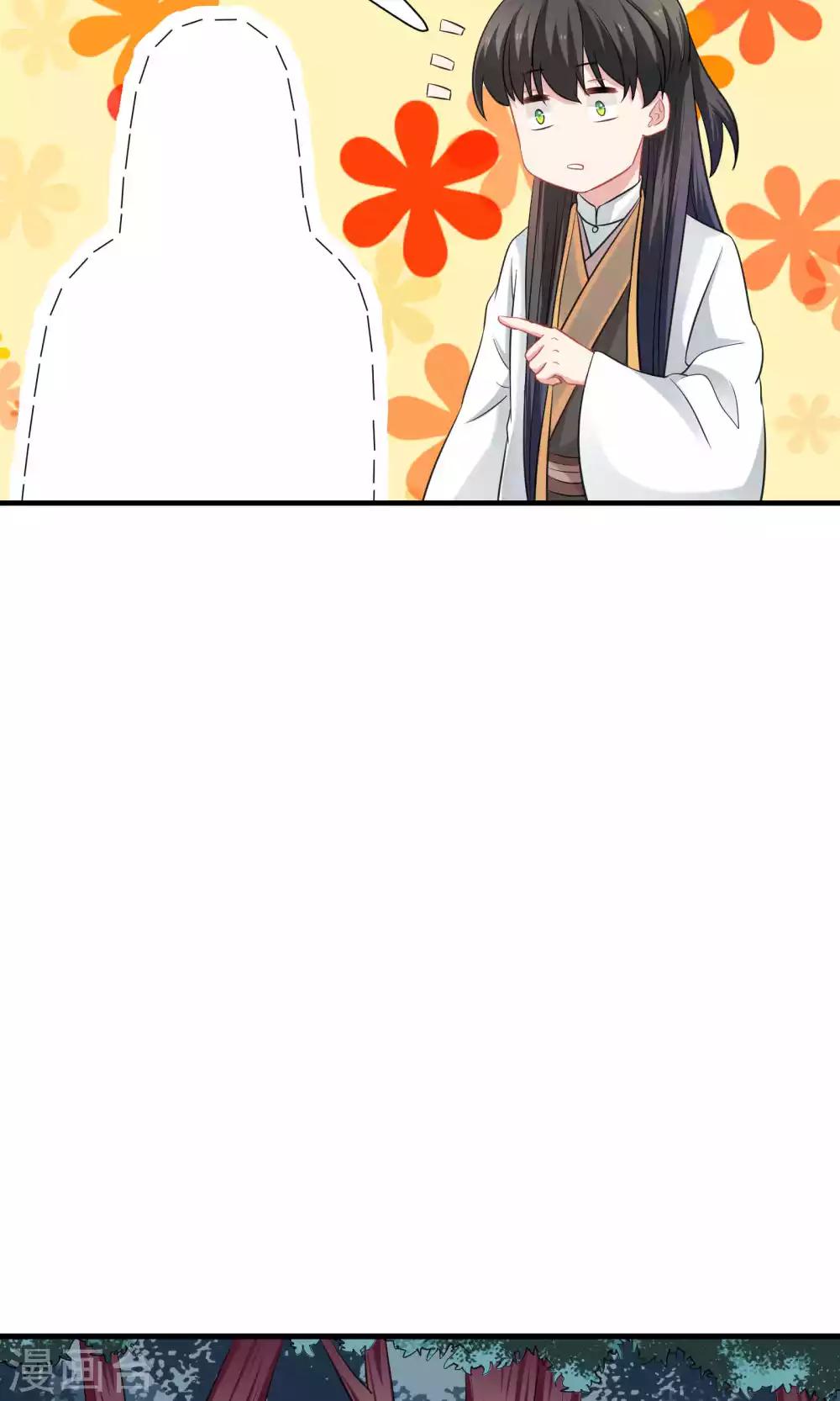 第68话-第68话