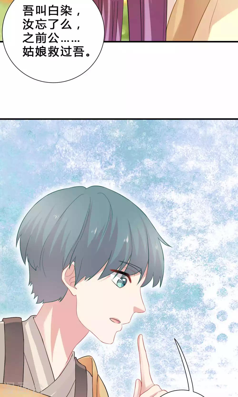 第68话-第68话