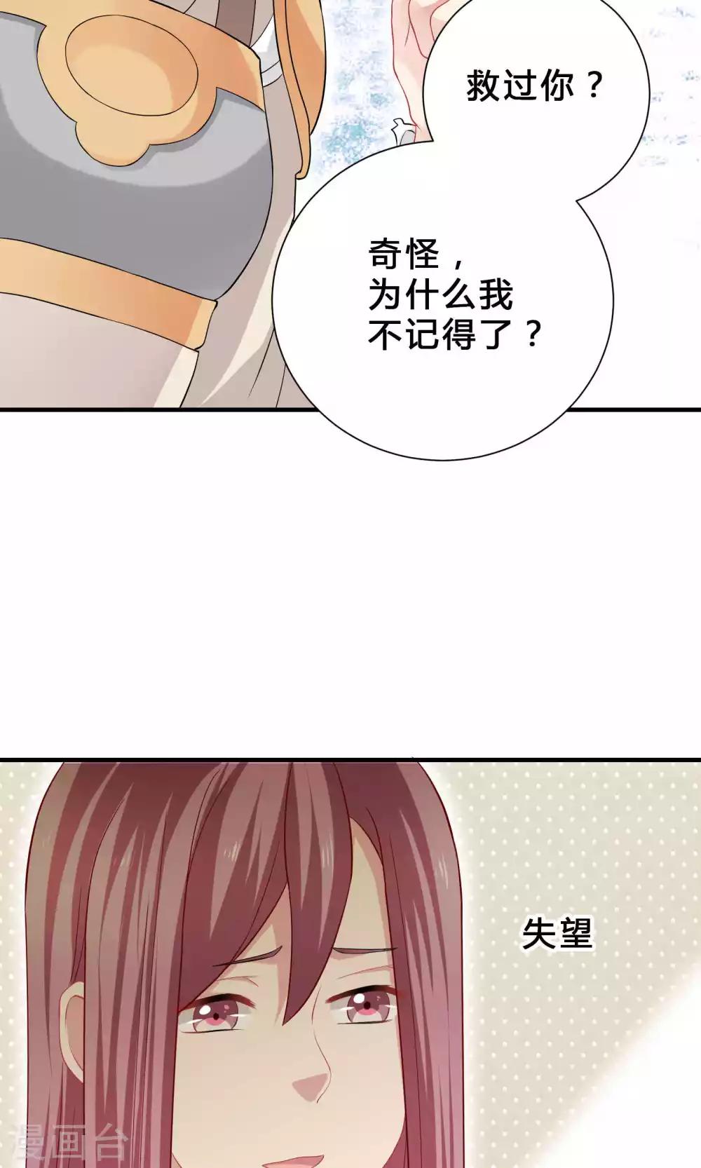 第68话-第68话