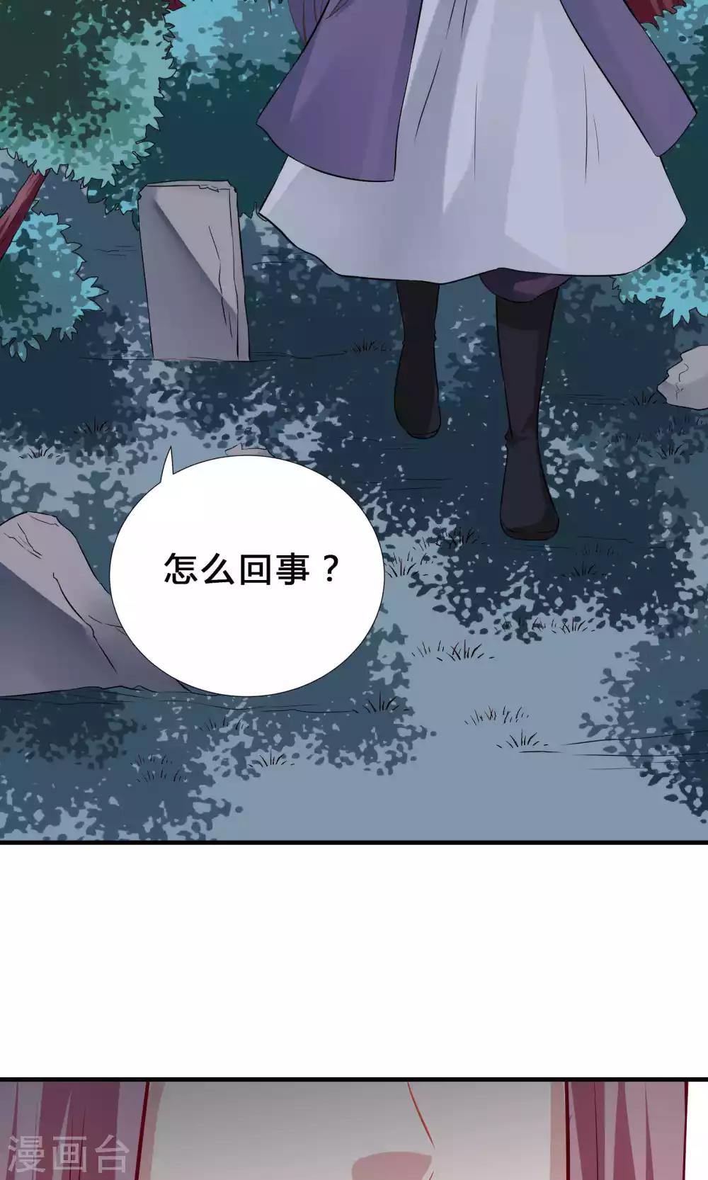 第68话-第68话