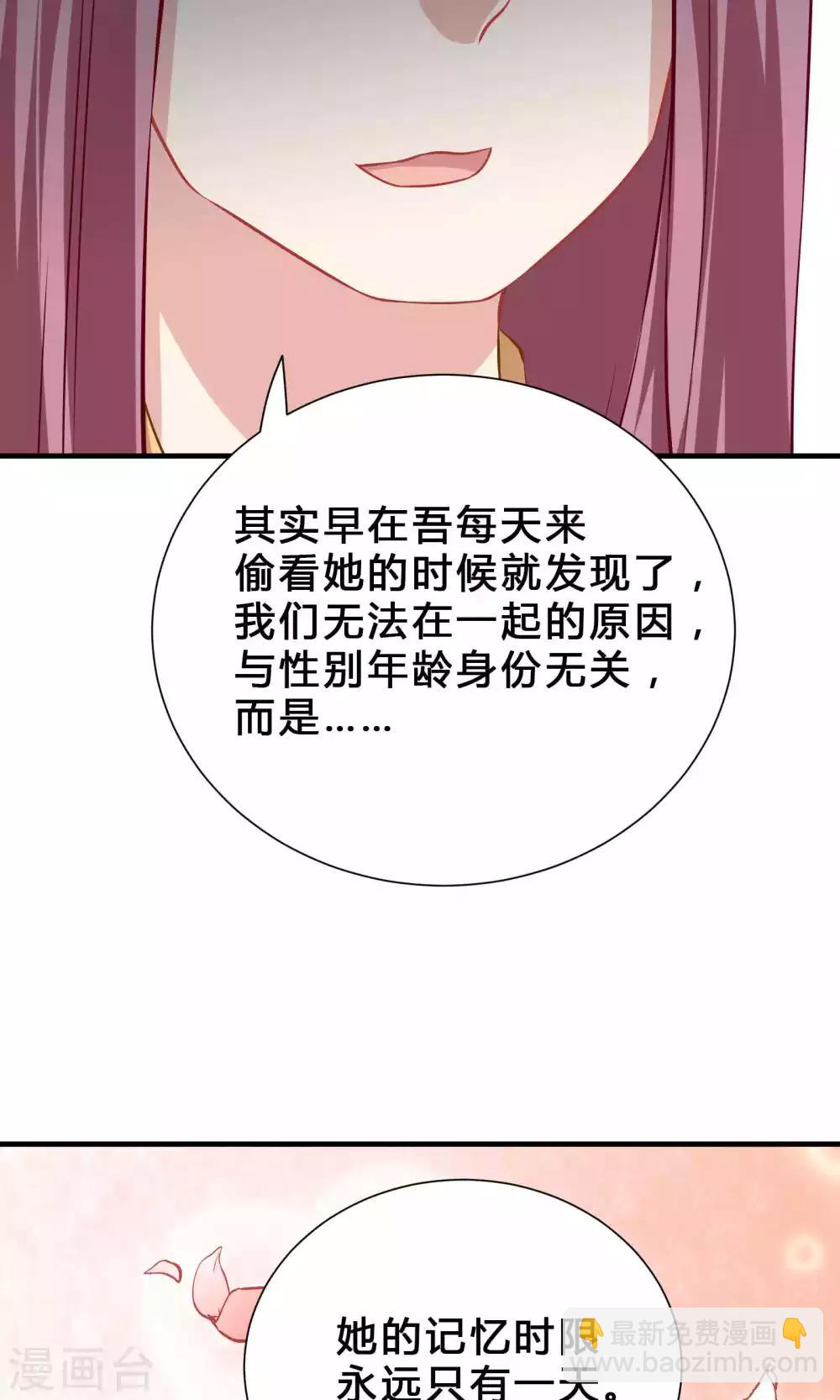 第68话-第68话