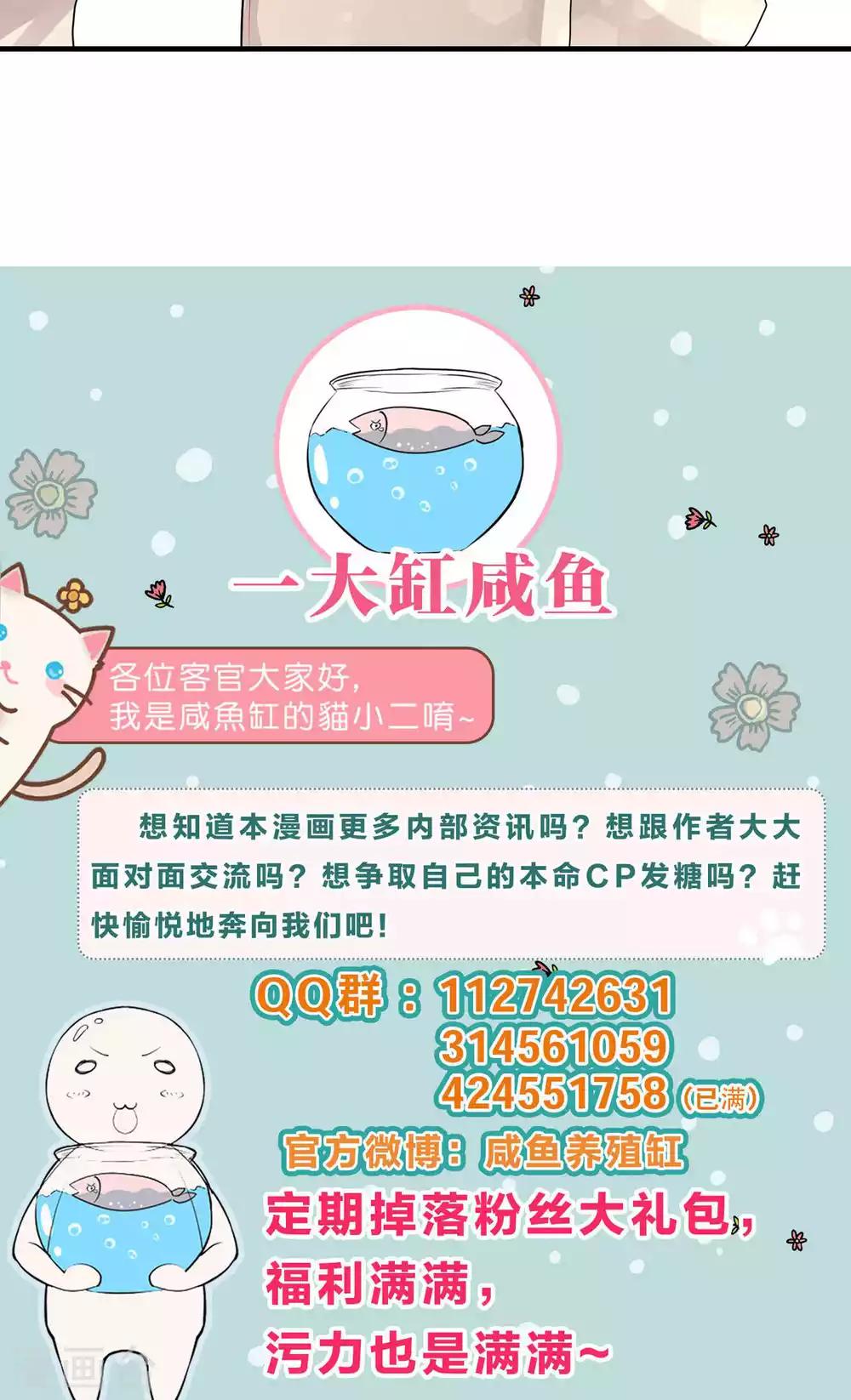 第68话-第68话
