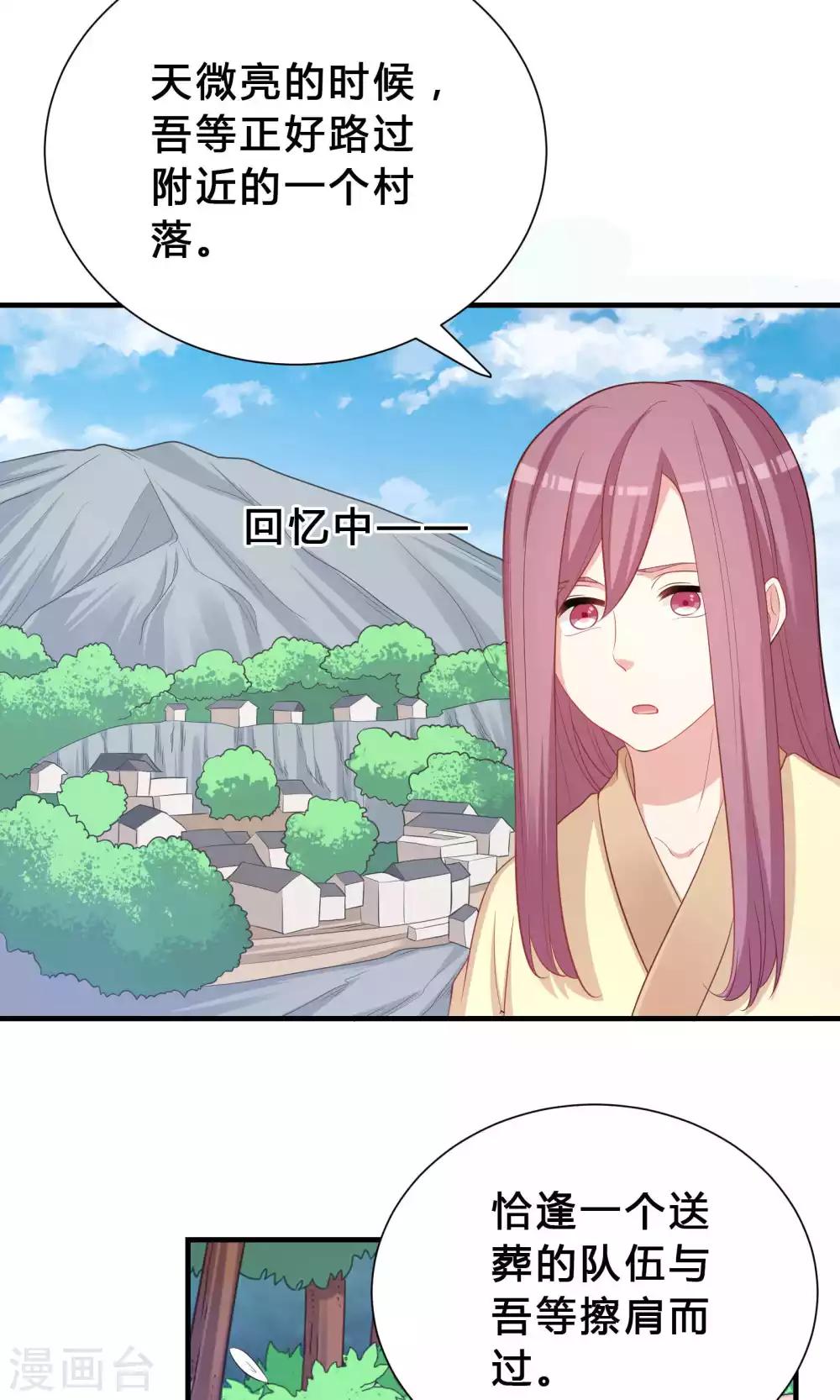第70话-第70话
