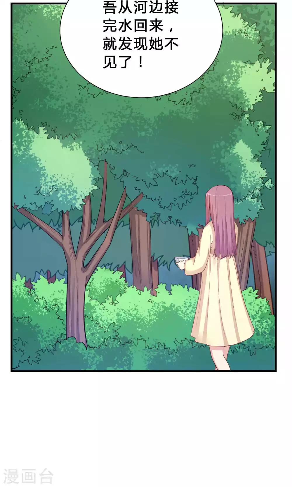 第70话-第70话