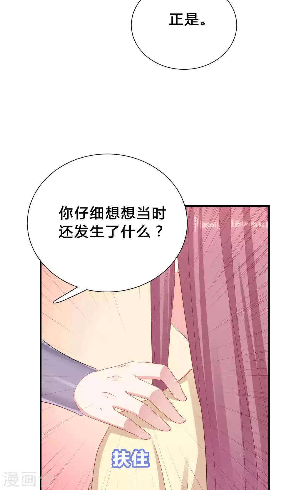 第70话-第70话
