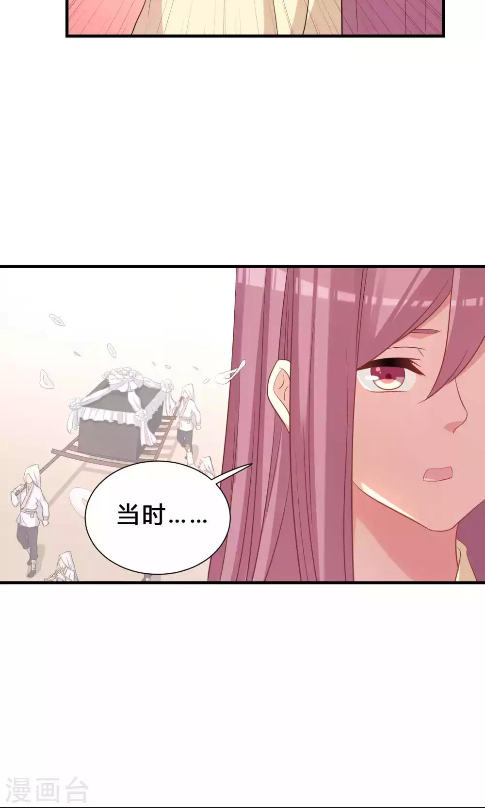 第70话-第70话