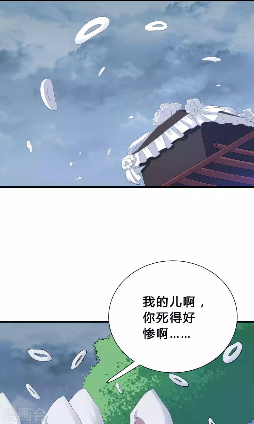 第70话-第70话