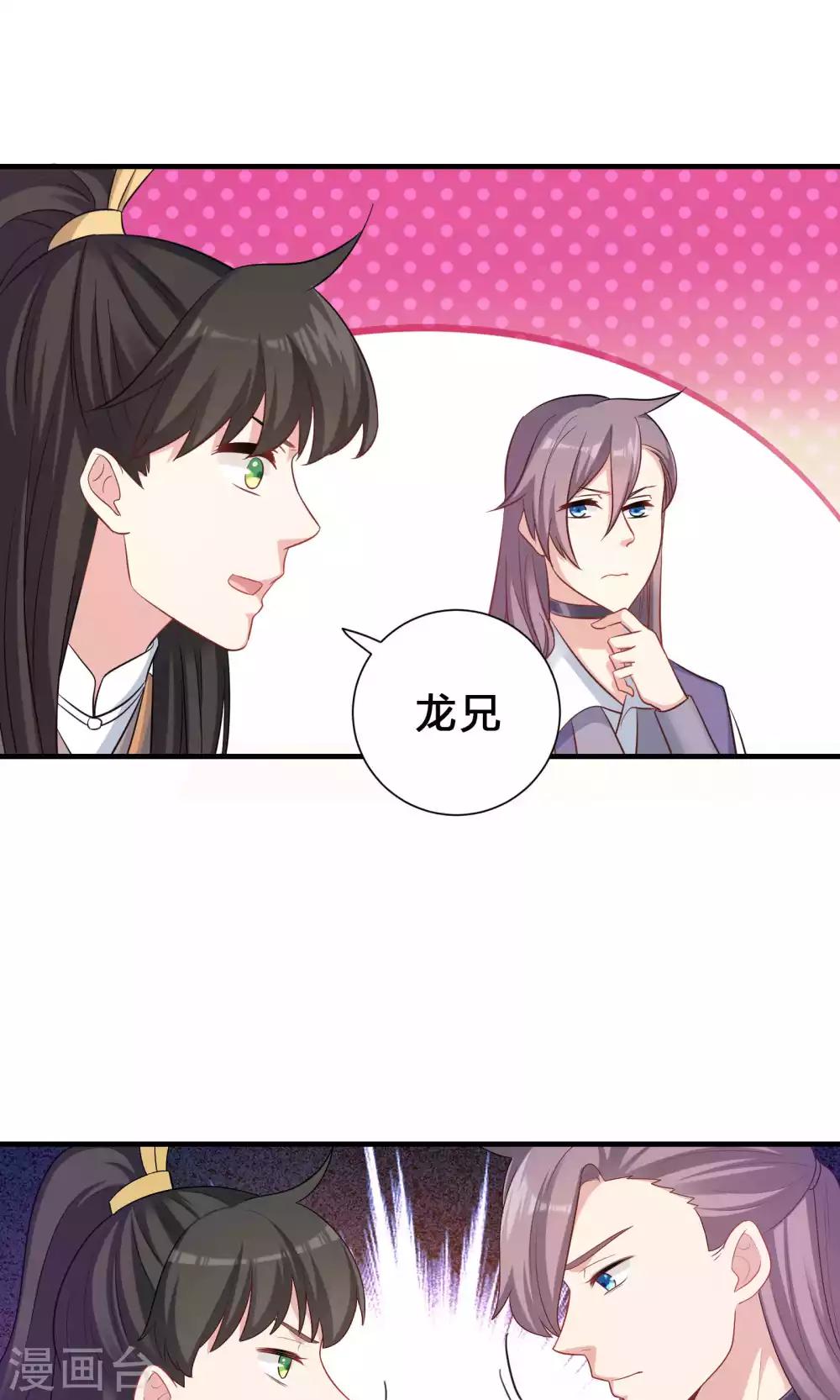 第70话-第70话