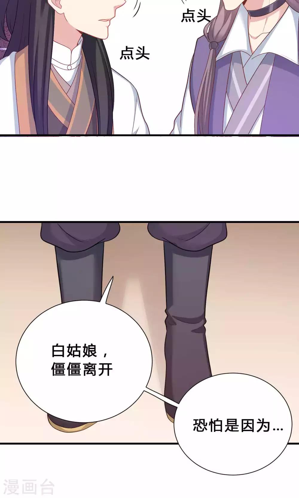 第70话-第70话