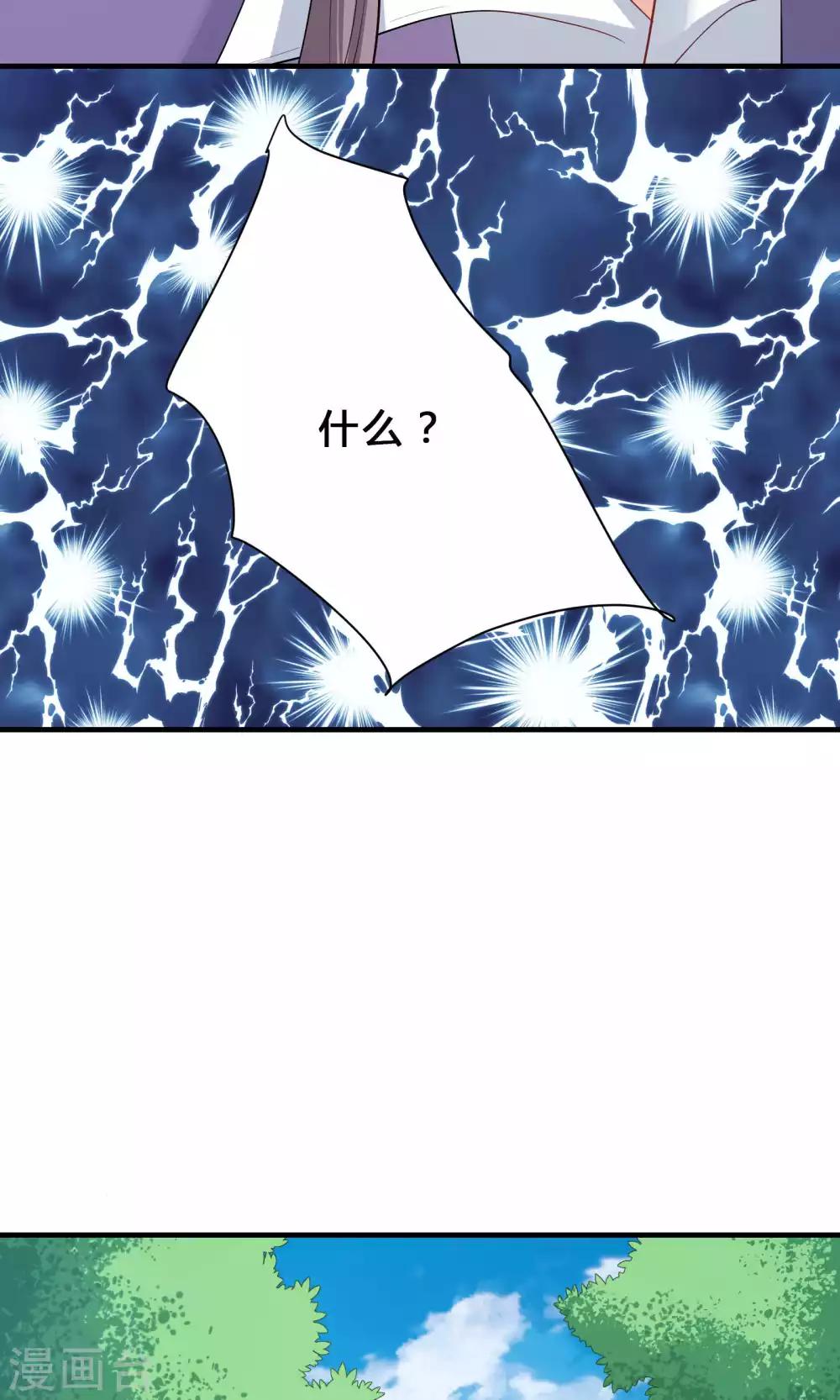 第70话-第70话
