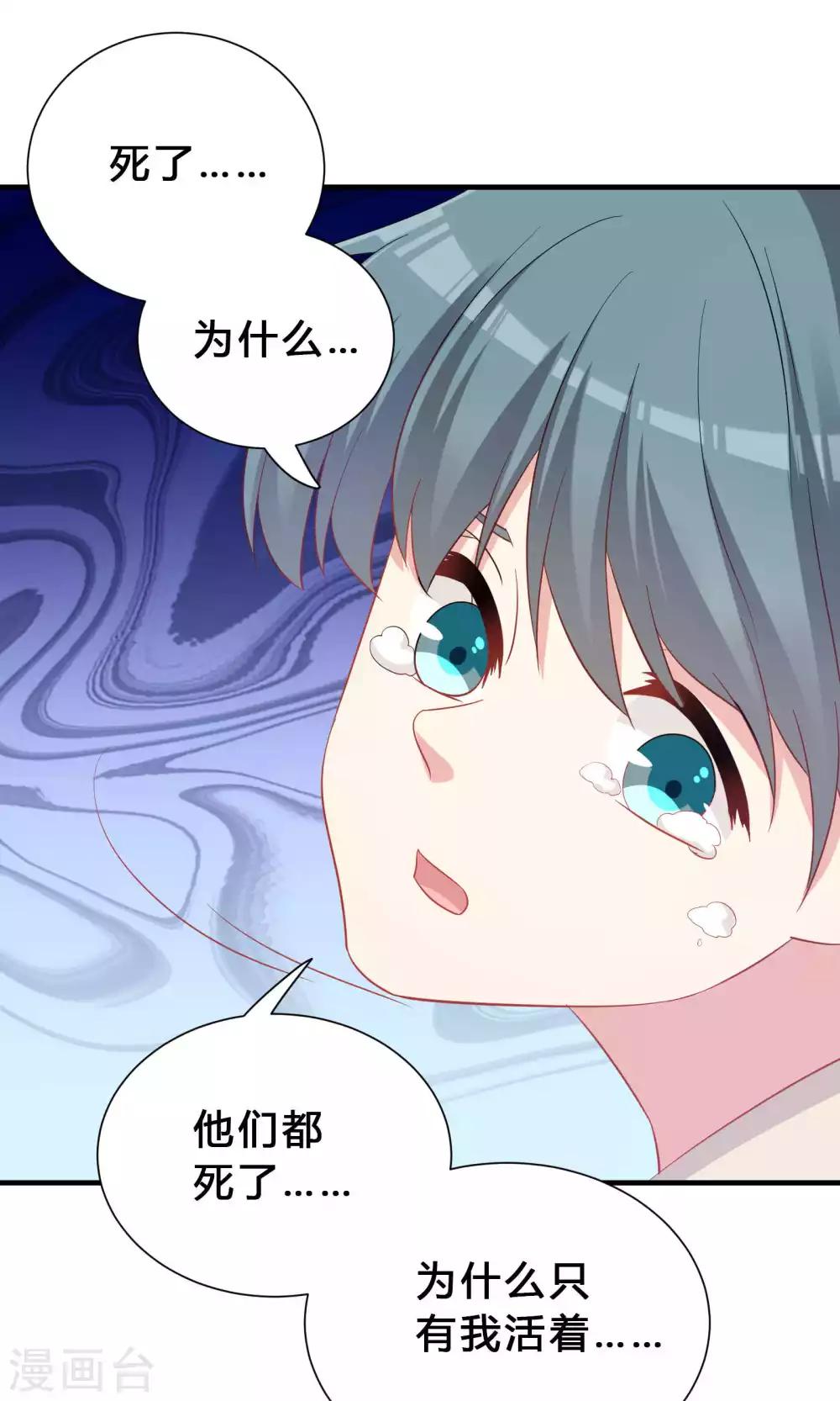 第70话-第70话
