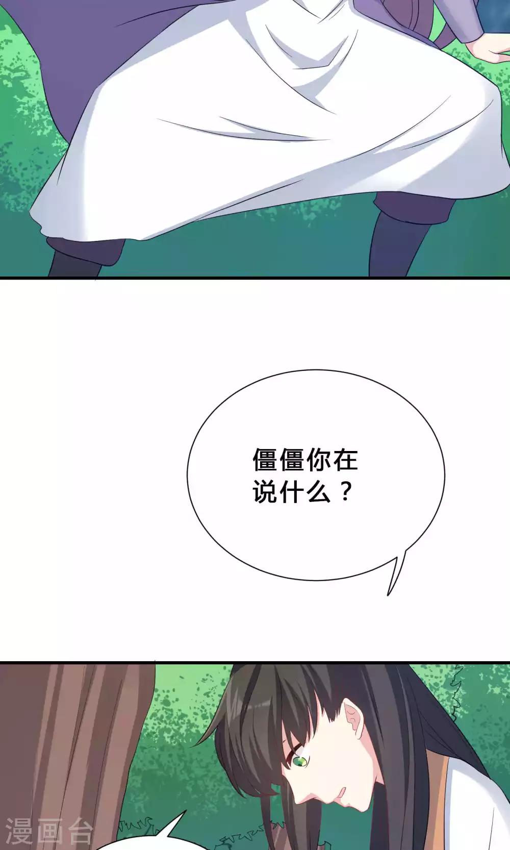 第70话-第70话